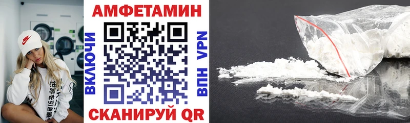 Amphetamine VHQ  Набережные Челны 