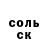 КЕТАМИН VHQ Stepan Sadovod