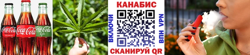 где найти наркотики  Набережные Челны  Еда ТГК конопля 