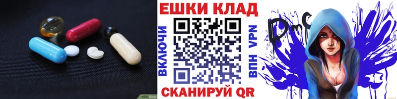 ссылка на мегу как зайти  Набережные Челны  Экстази Philipp Plein  маркетплейс состав  купить закладку 