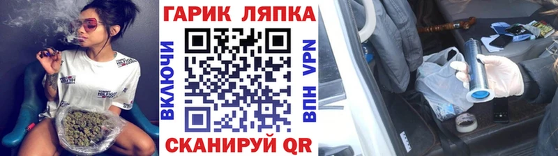 продажа наркотиков  Набережные Челны  кракен онион  Гашиш AMNESIA HAZE 