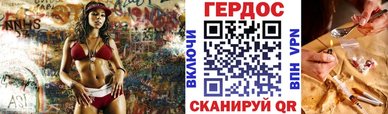 что такое наркотик  Набережные Челны  Героин хмурый 