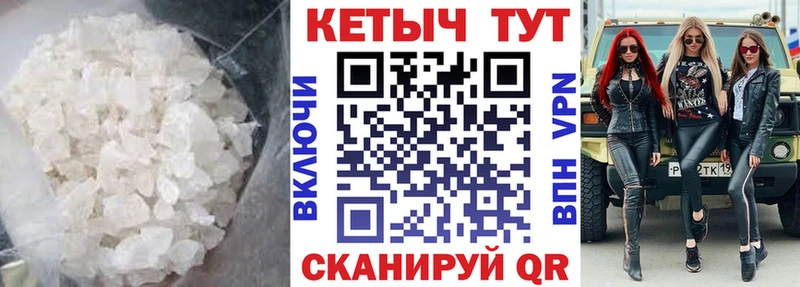 КЕТАМИН ketamine Набережные Челны