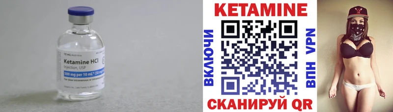 КЕТАМИН ketamine  Набережные Челны 