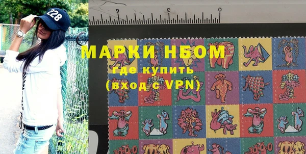 кристаллы Верхний Тагил