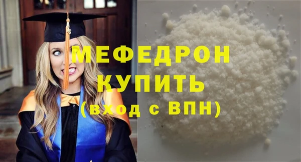 тгк Верея
