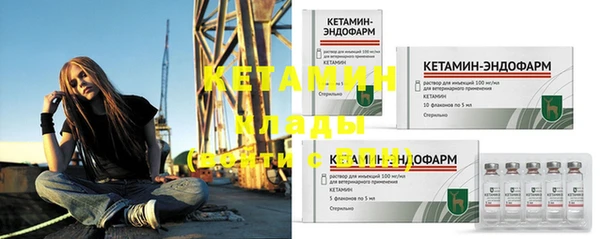 кристаллы Верхний Тагил