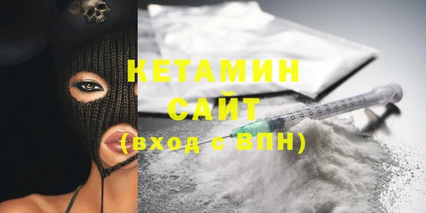 кристаллы Верхний Тагил