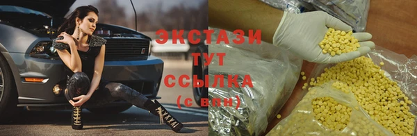 крисы Верхнеуральск