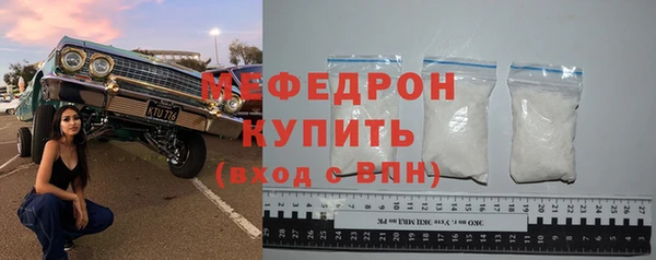 крисы Верхнеуральск
