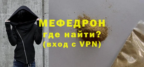 кристаллы Верхний Тагил