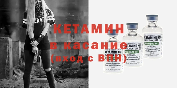 тгк Верея