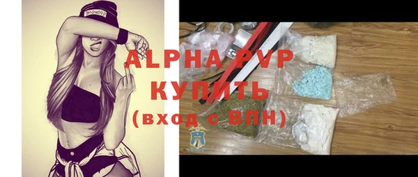 крисы Верхнеуральск