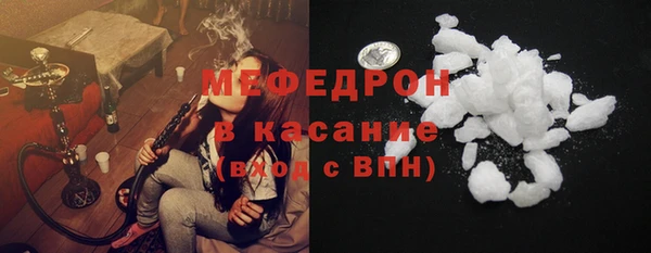 кристаллы Верхний Тагил