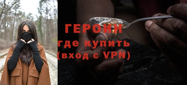 тгк Верея