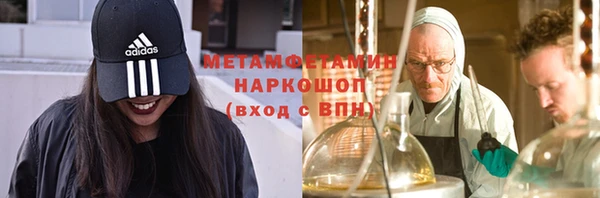 крисы Верхнеуральск