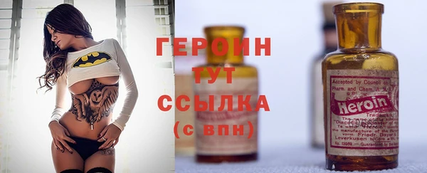 кристаллы Верхний Тагил