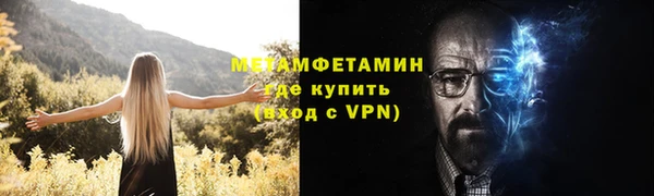 крисы Верхнеуральск