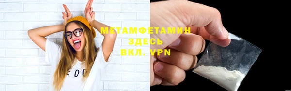 кристаллы Верхний Тагил