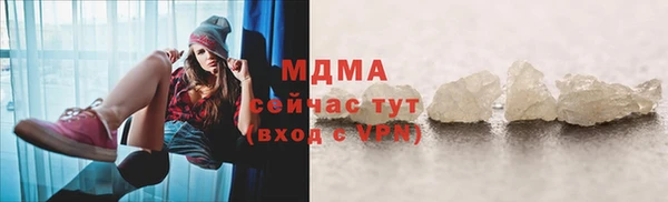 тгк Верея