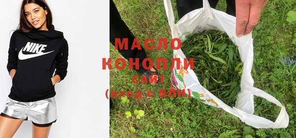кристаллы Верхний Тагил