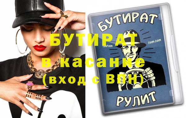 крисы Верхнеуральск