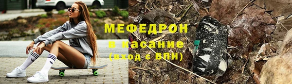 кристаллы Верхний Тагил