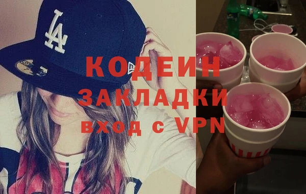 кристаллы Верхний Тагил