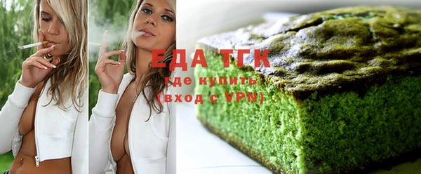 тгк Верея