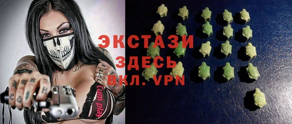 крисы Верхнеуральск