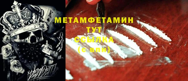кристаллы Верхний Тагил