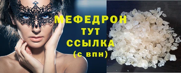 крисы Верхнеуральск