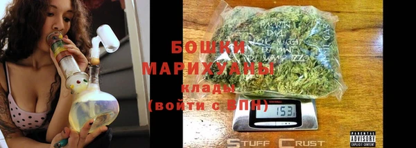 кристаллы Верхний Тагил