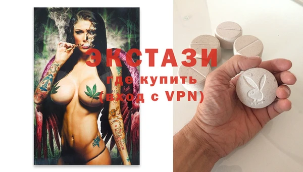 тгк Верея