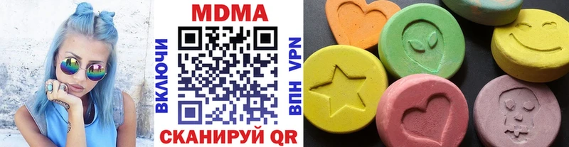 MDMA VHQ  как найти закладки  Набережные Челны 