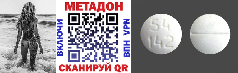 где можно купить Набережные Челны omg рабочий сайт МЕТАДОН кристалл