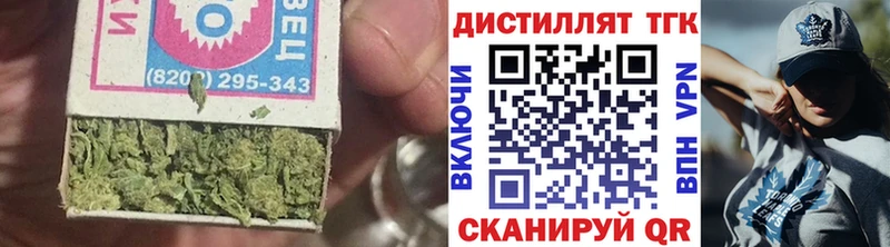 где продают наркотики  Набережные Челны  OMG онион  ТГК Wax 