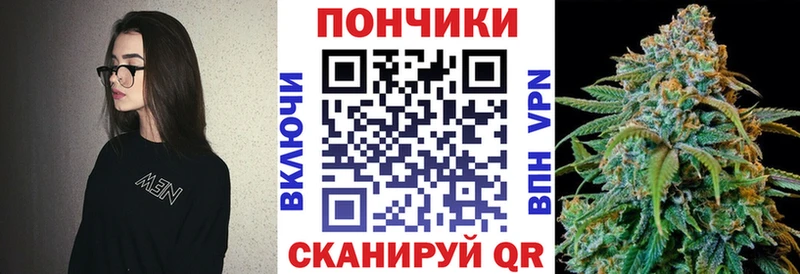 купить закладку  Набережные Челны  Конопля тримм 